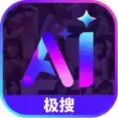 AI引擎