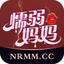 懦弱妈妈