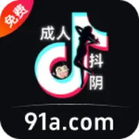 成人抖阴