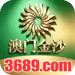 澳门金沙