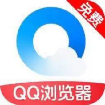 QQ VPN浏览器