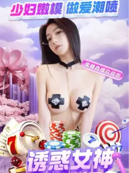 宝石直播