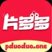 片多多