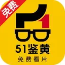 51鉴黄